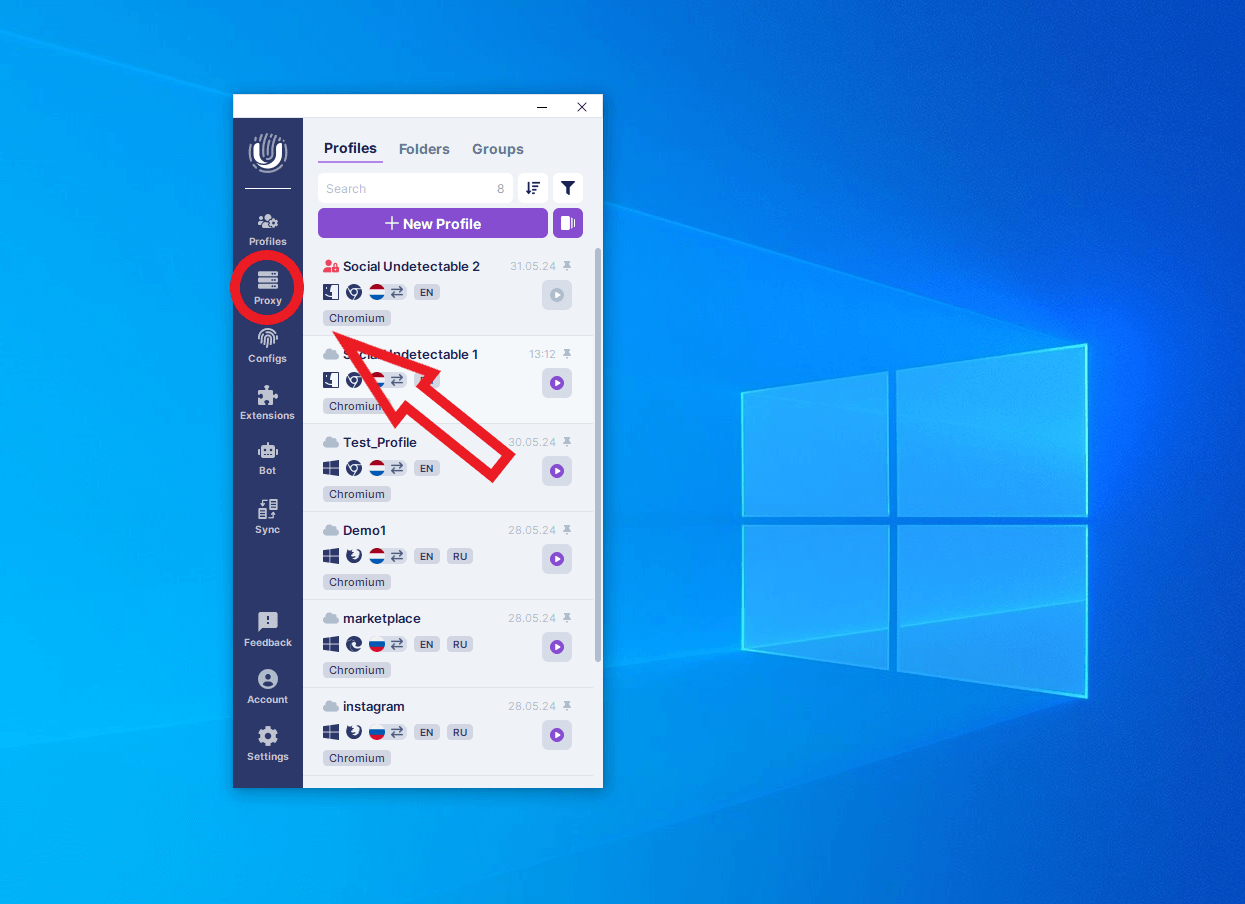 Undetectable.io-ProxyManagerツールを使用してプロキシアドレスを設定する