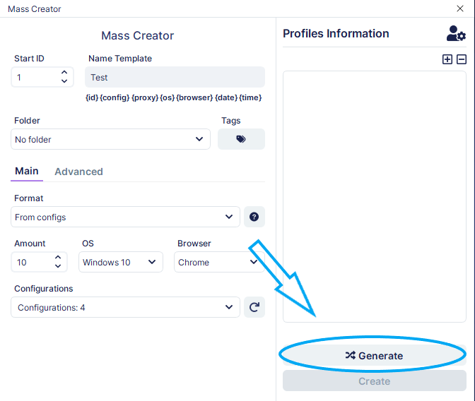 Кнопка генерации профилей