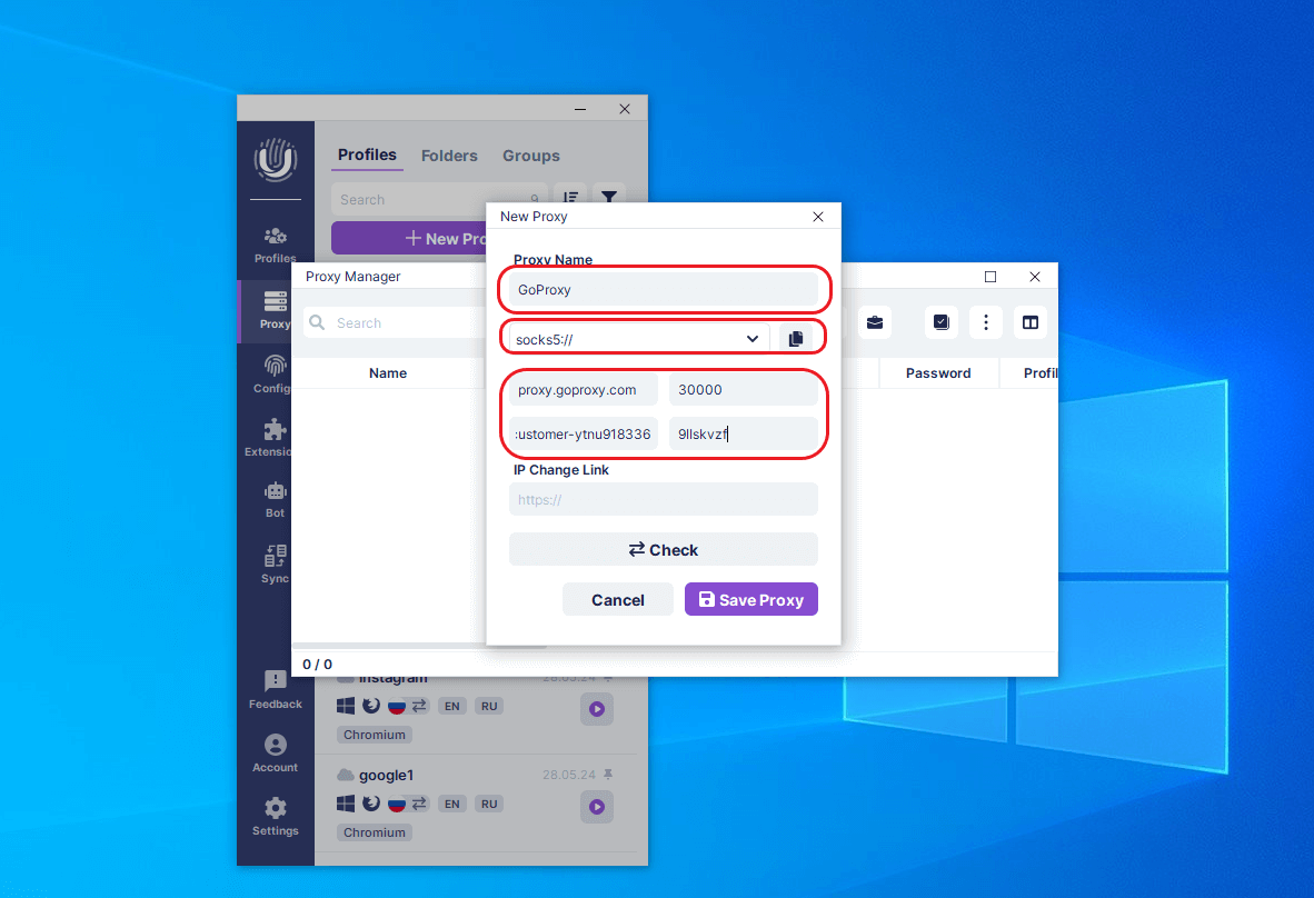 Undetectable.io > ProxyManager - プロキシ接続のセットアップ