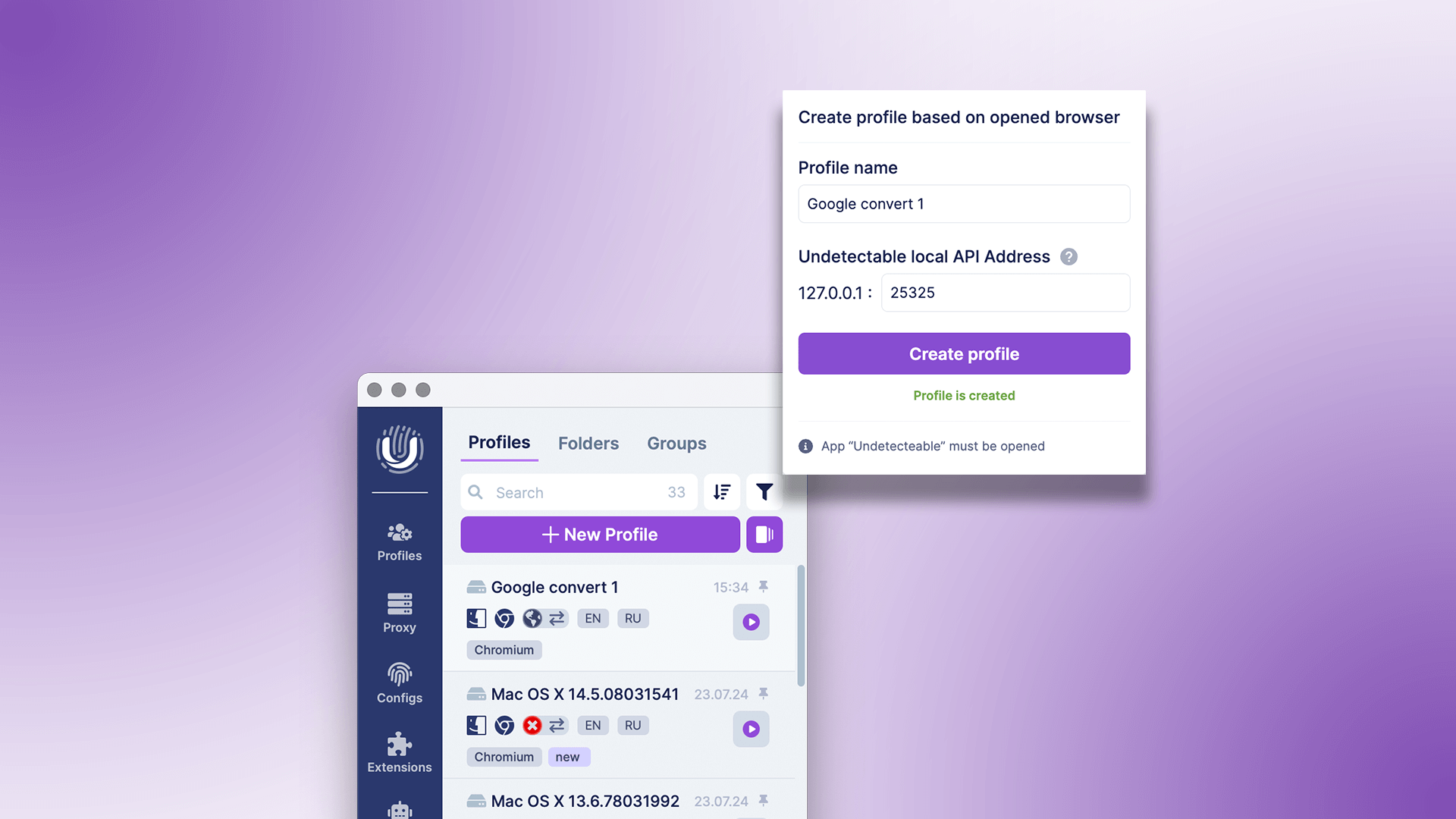 程序中的新配置文件