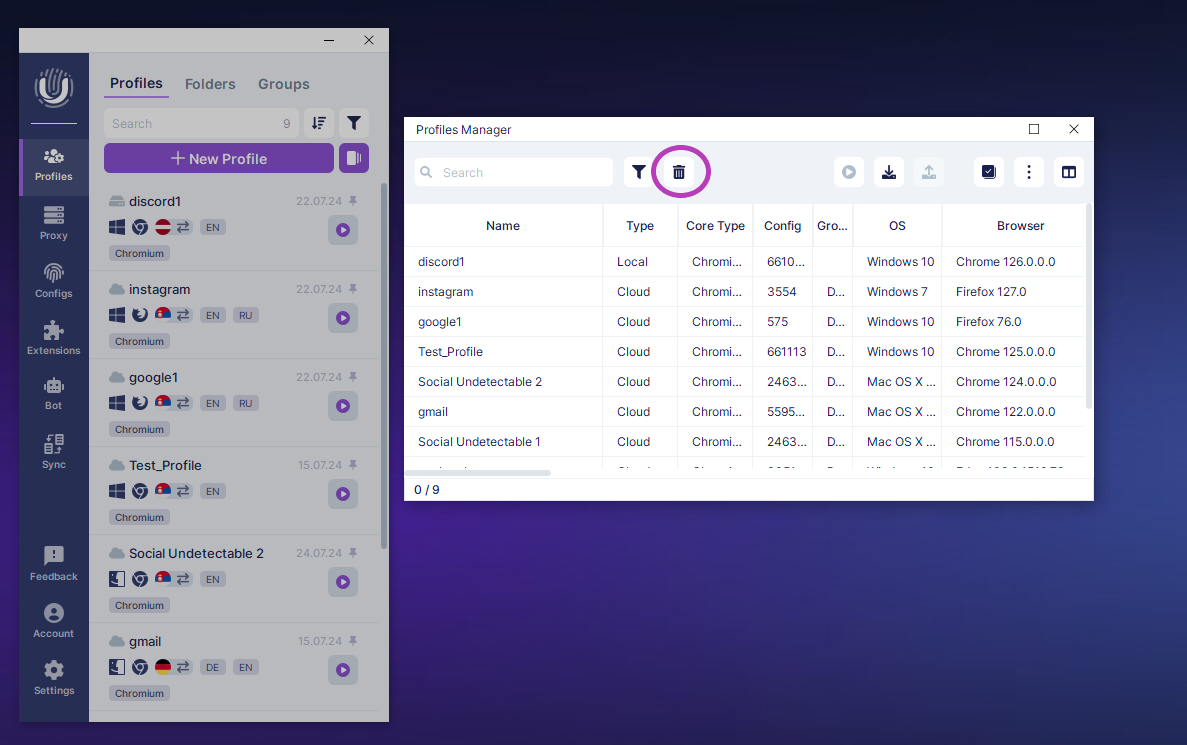 кнопка корзины