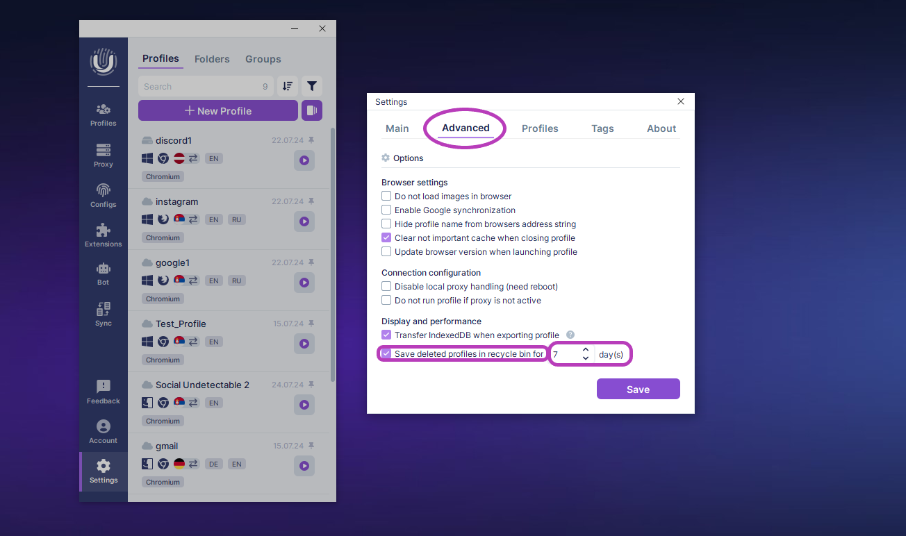 раздел дополнительных настроек