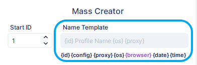 Поле name template