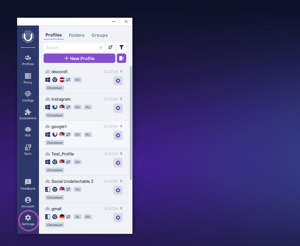 настройки программы